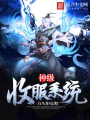 进屋居士内裤