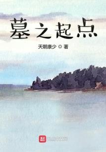 打坐腰间发热正常吗