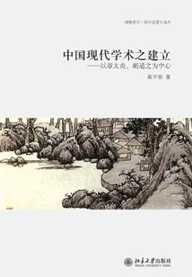 净空老法师没有烦恼