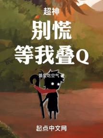 贾宝玉出家为僧主要内容