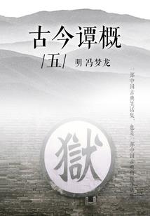 文殊殿功德箱图片真实