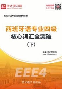 财务自由金刚经
