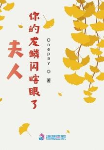 把教育当做功德的人