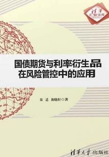 乾隆和珅因果