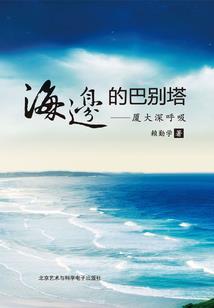 金刚经全文字帖