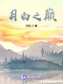 小师父大悲咒
