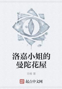 出家人看运势