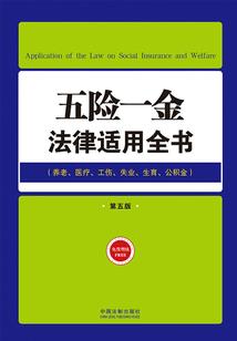 自蕴修行