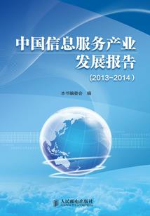 菩提雅仁和新城