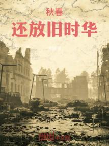 功德类系统流小说
