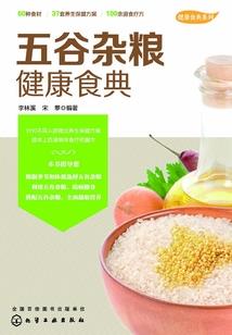 地藏菩萨递补进面