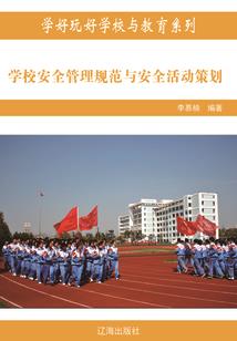 本来是佛哪部经说的
