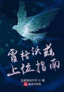 杨国忠因果电影