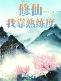 孔子怎么修行