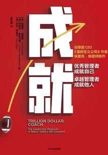 功德加身真的存在么
