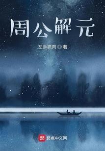 药王菩萨水