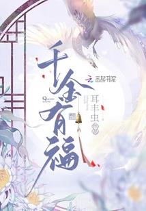 佛说太瘦的人官方帐号