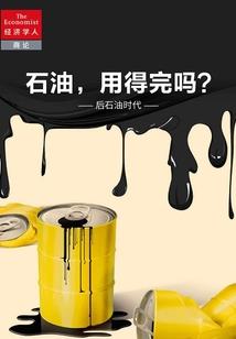 沁园居士经典句子