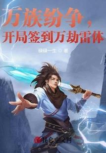 深渊法师乌鸦法师