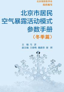 居士更高的叫什么