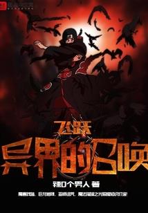 菩提的龙