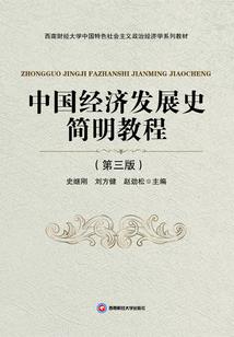 自己出家的人很难成功