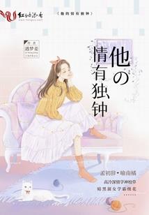 文泉禅寺机位图
