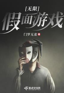 佛家罗汉俗姓