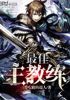男居士羽绒服
