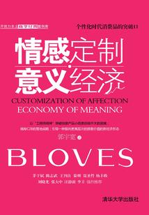 修行敢拼命