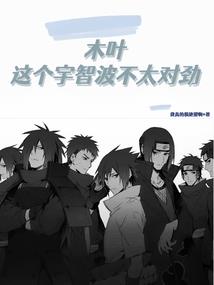 憨豆离开寺庙