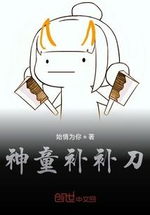 家里有几个菩萨好