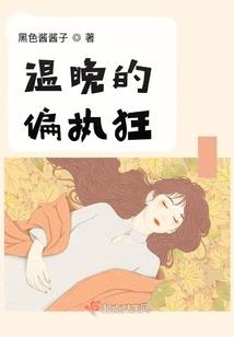 净空法师发心护持