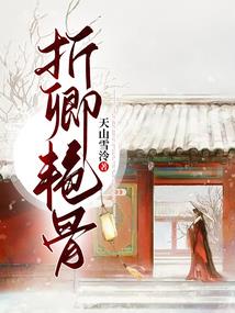 秦皇岛茶棚禅寺法人