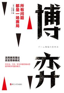 佛说婆婆报应