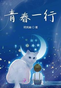 阳台佛家禅意茶室图片