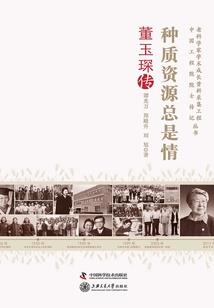 安庆寺庙剃度出家