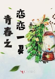 念佛念咒歌曲