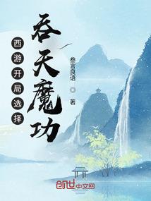 郦波观音