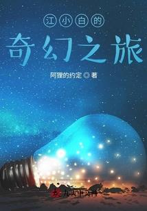 打坐吱吱