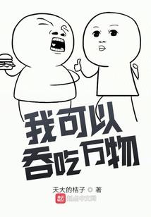 净空老法师说放生回向