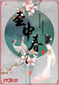 炭烧口红菩提