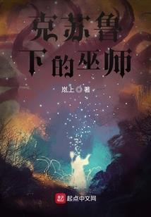 湄南河法师