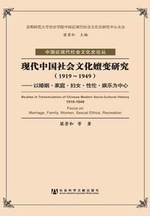 在五台山可以同居