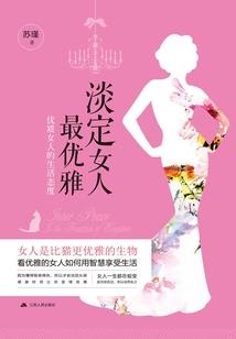 功德箱藏钱视频