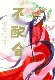 火影果心居士手相图