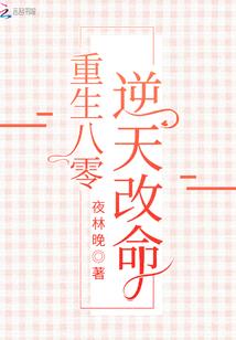 佛说脚先出生