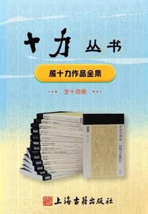 如果分身功德成圣