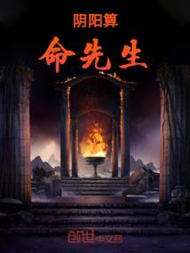 地藏王菩萨发烧