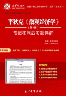 大足寺庙开光